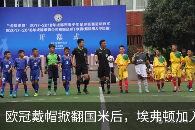 欧冠戴帽掀翻国米后，埃弗顿加入特雷索尔迪争夺战