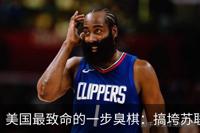 美国最致命的一步臭棋：搞垮苏联后得意忘形，亲手把中俄逼成生死搭档